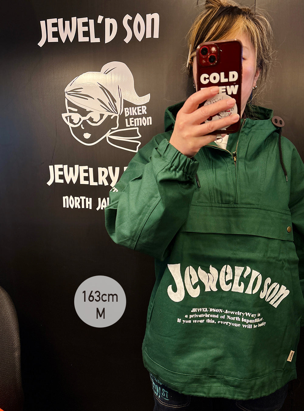 アノラックパーカー（コットン） Green 3着限定