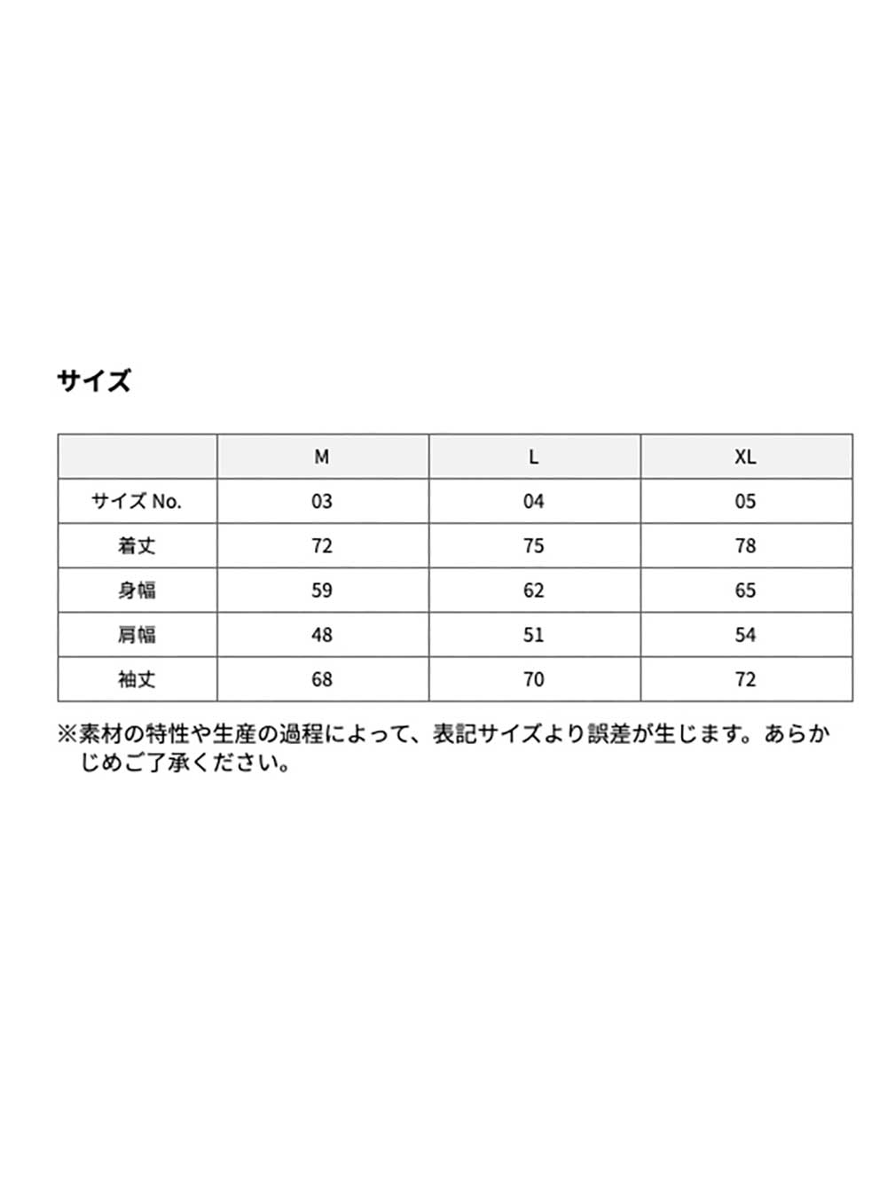 ナイロン アノラック パーカ（一重）【TEXTデザイン】