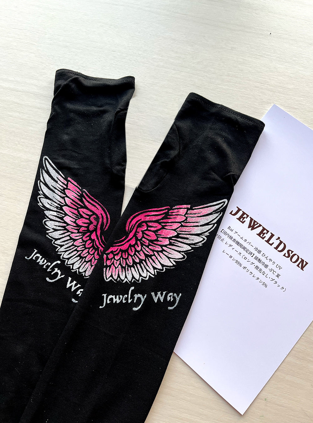 アームカバー【wing design】