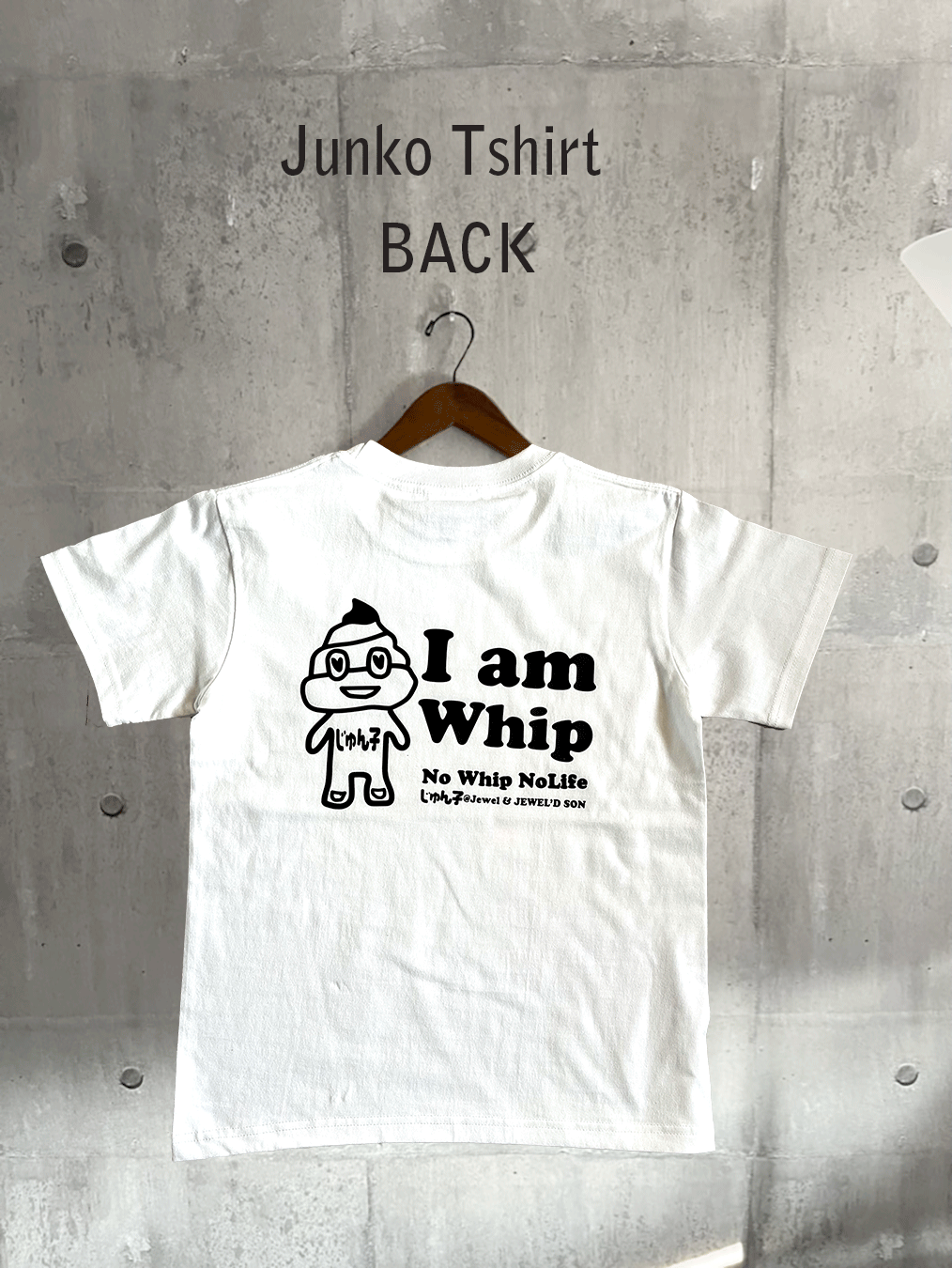 じゅん子ちゃん Tシャツ