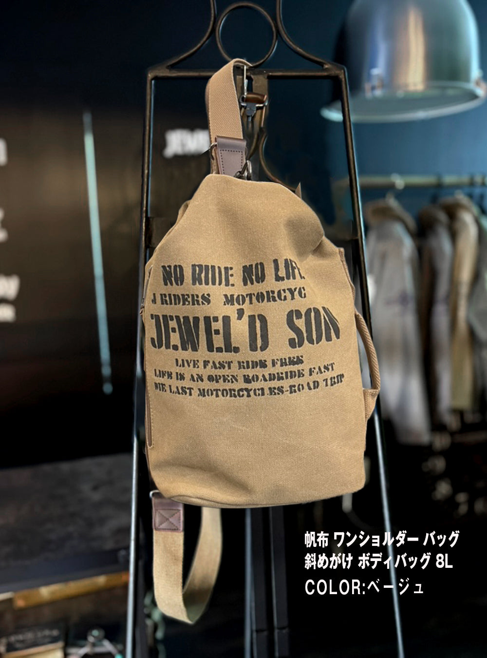帆布ワンショルダー　斜め掛けボディーバッグ【ベージュ、ブラック、グリーン】