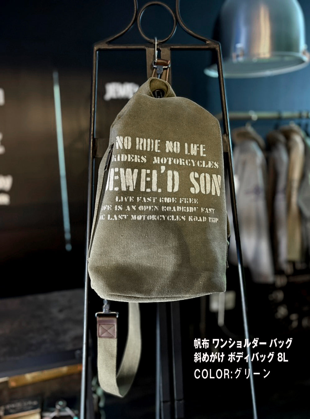 帆布ワンショルダー　斜め掛けボディーバッグ【ベージュ、ブラック、グリーン】