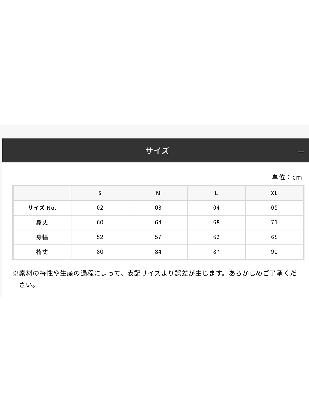 アイアンクロス トラックジャケット