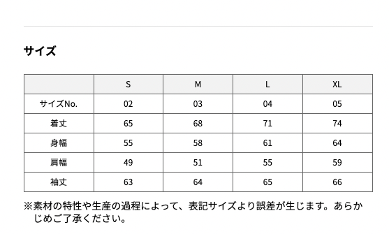 スタジアム ジャケット(中綿入)【クロスデザイン】